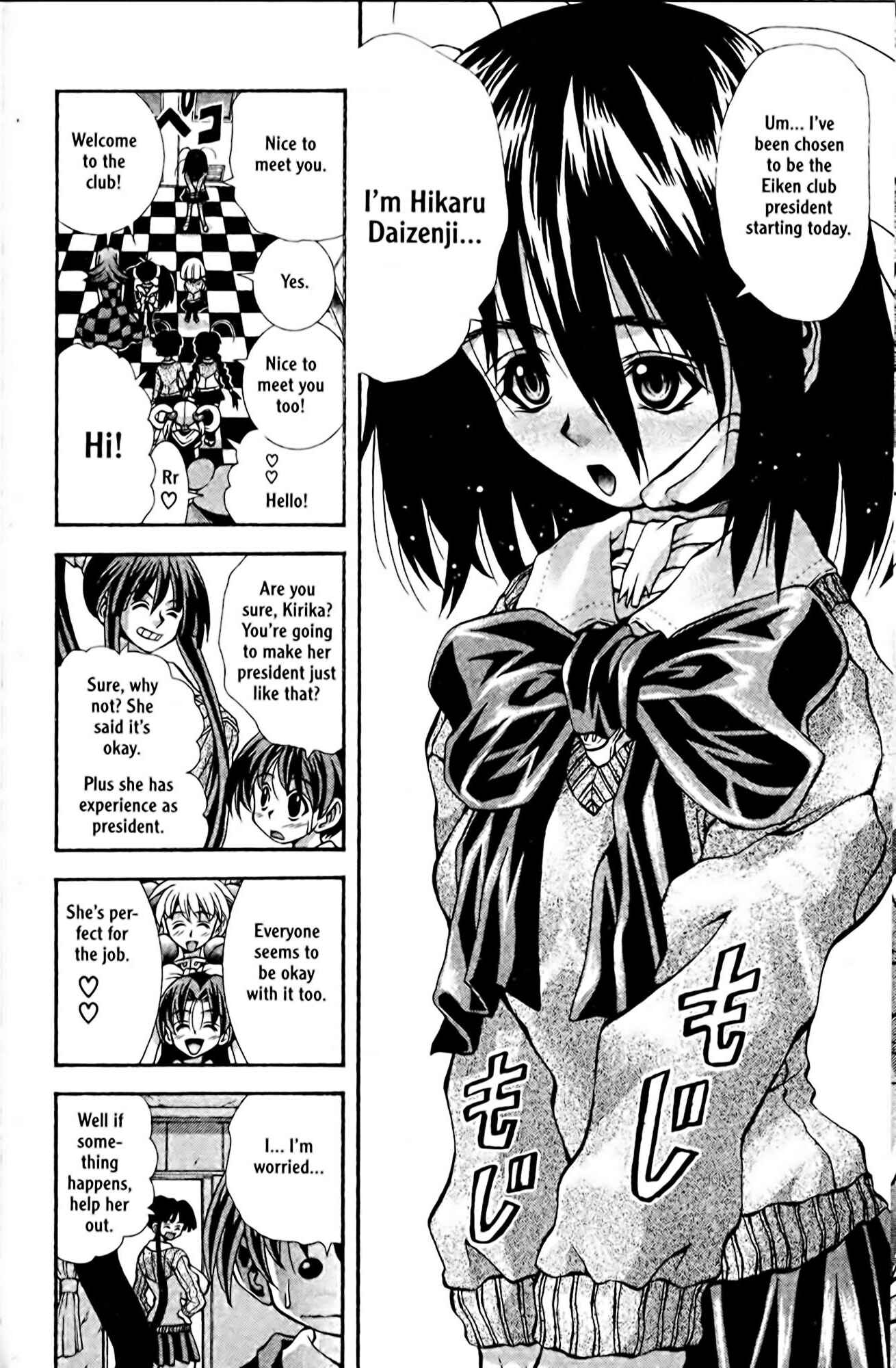 Chapter 81 - Page 6