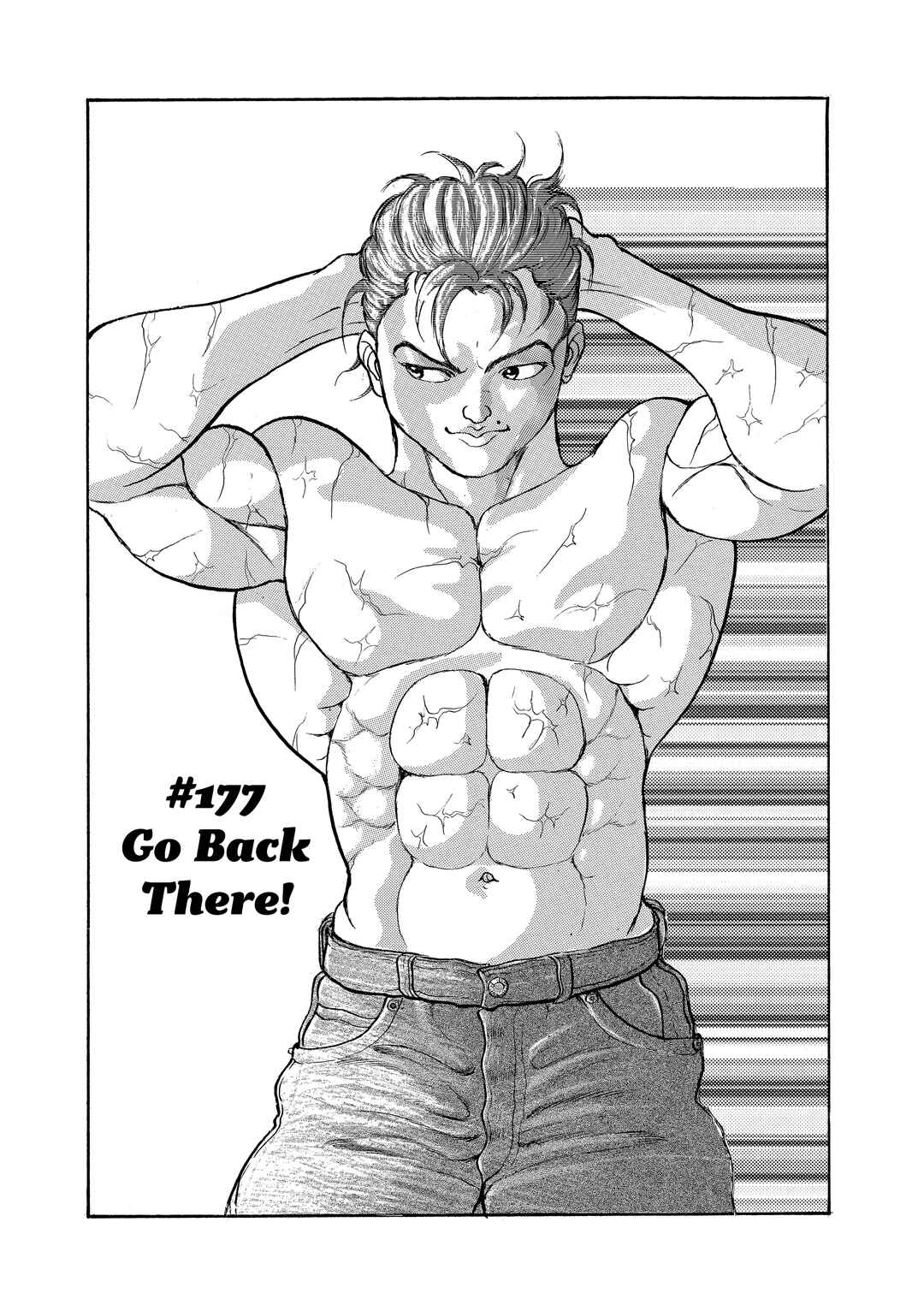 Chapter 177 - Page 1