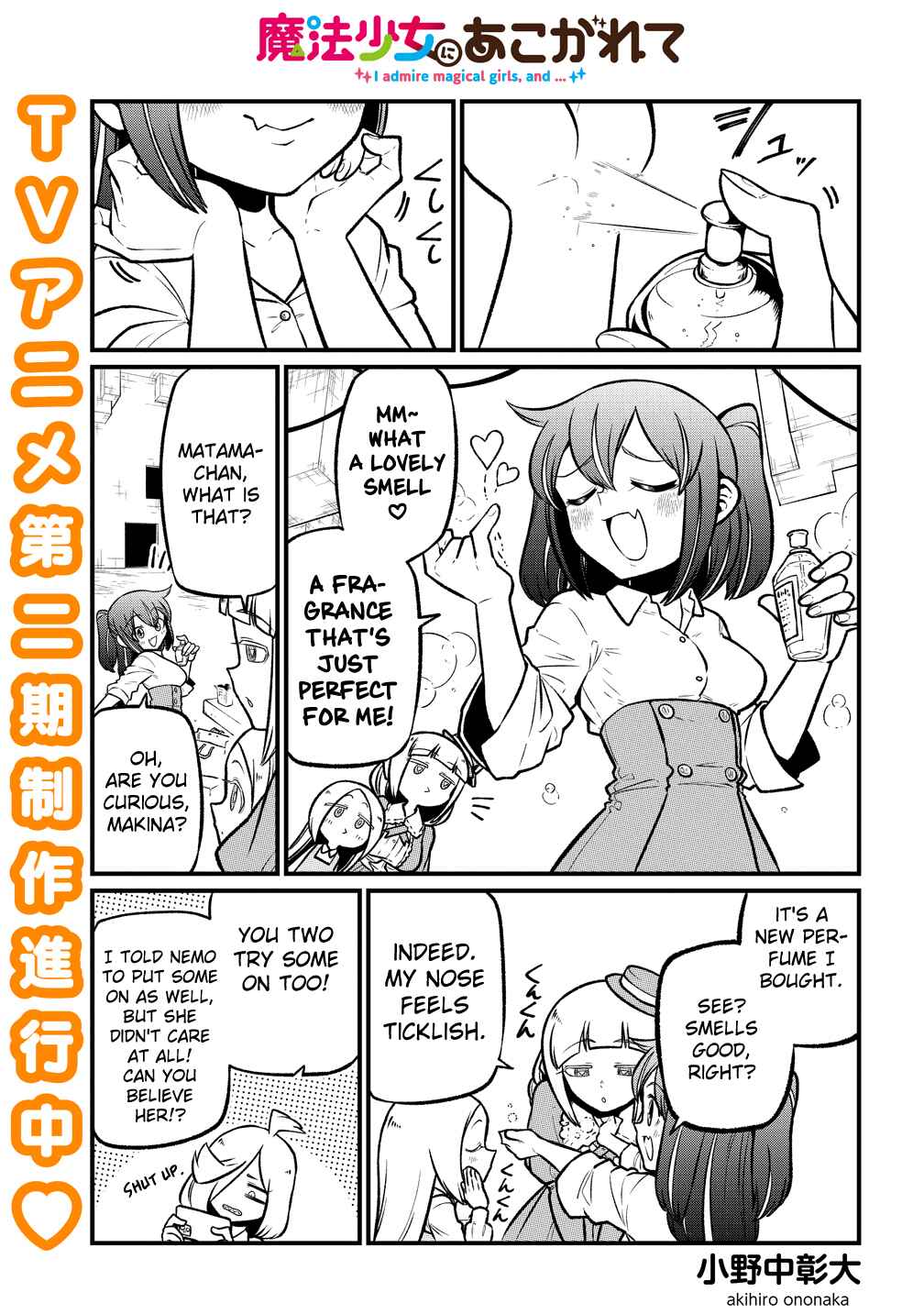 Chapter 62 - Page 1