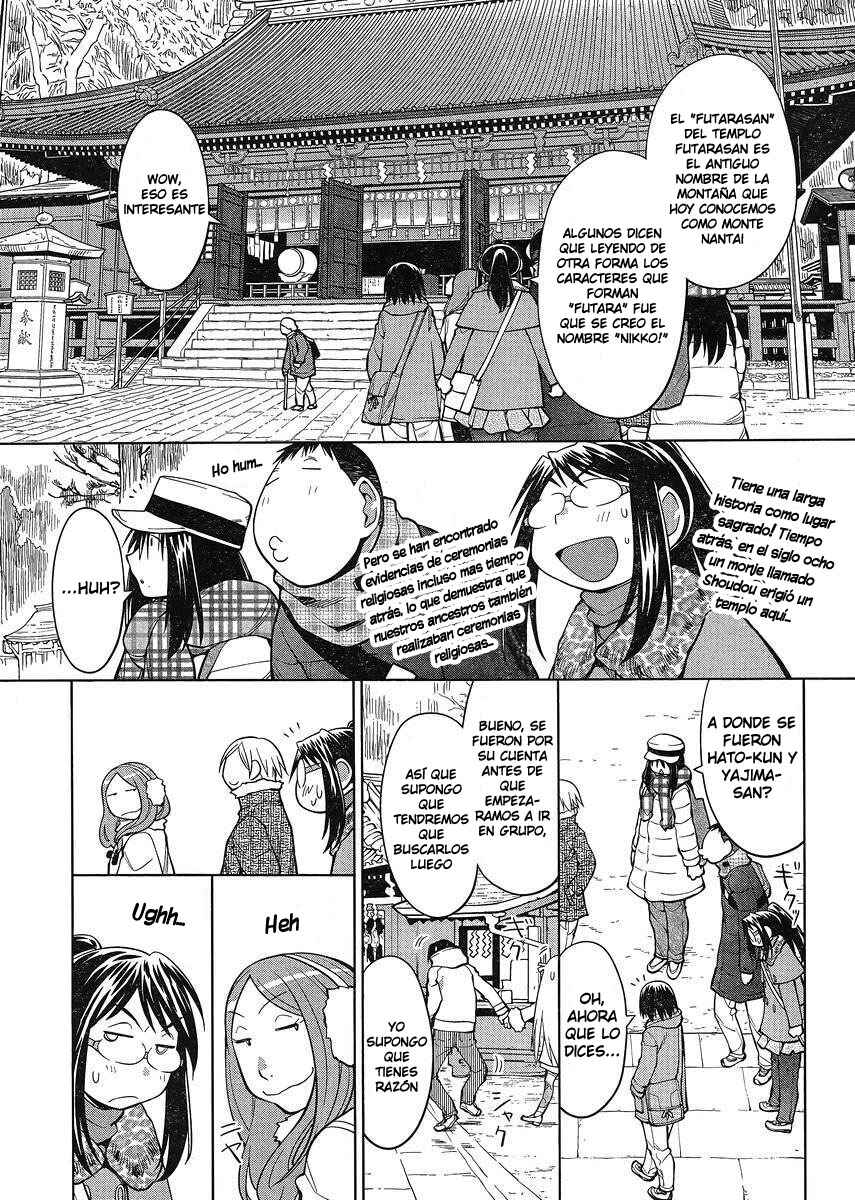 Chapter 117 - Page 3