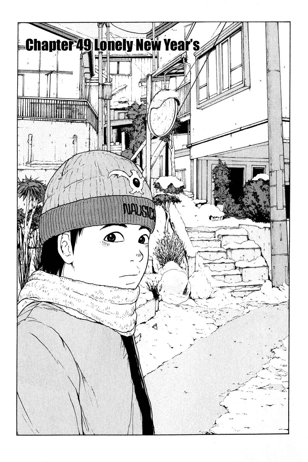Chapter 49 - Page 1