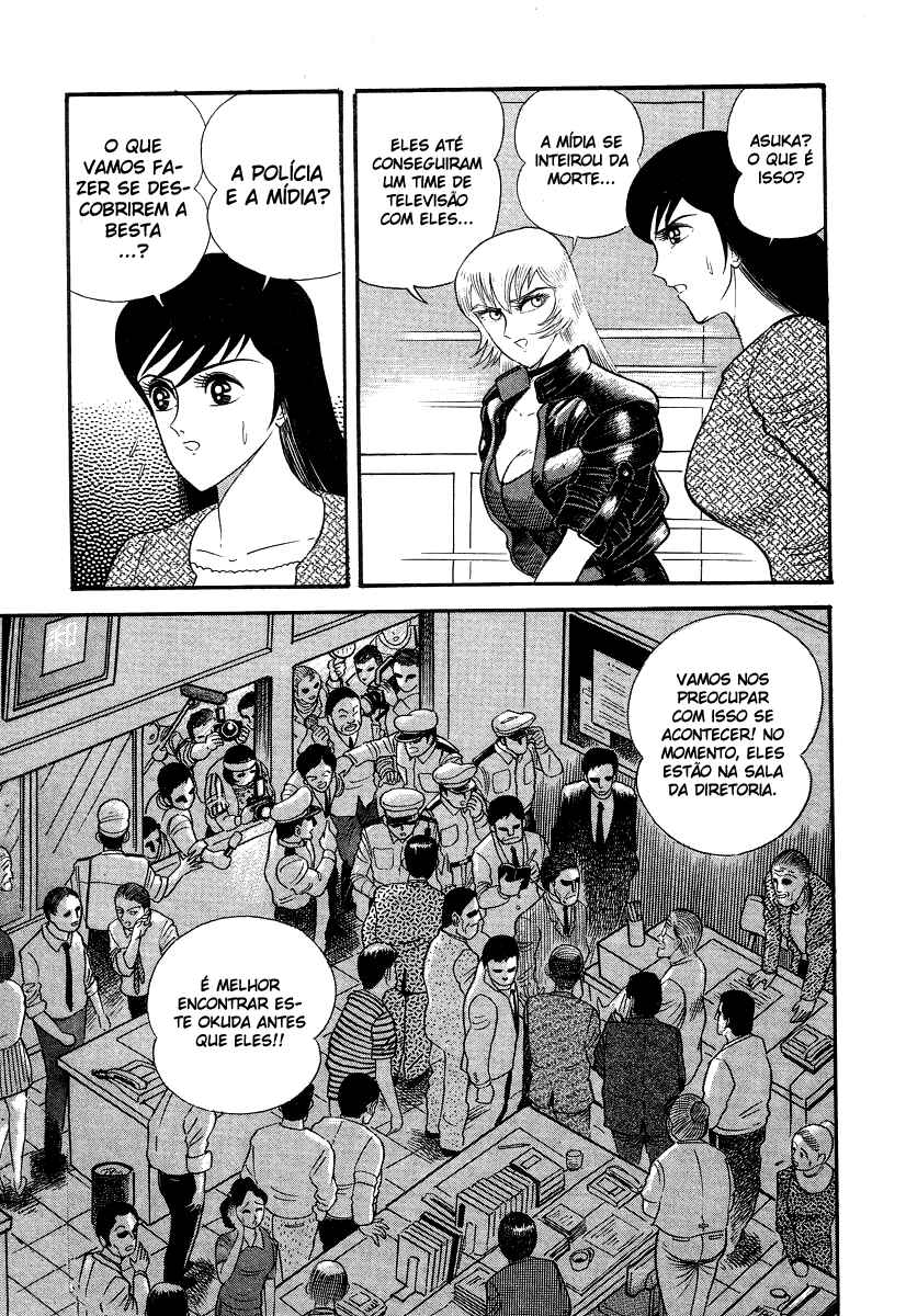 Chapter 5 - Page 69