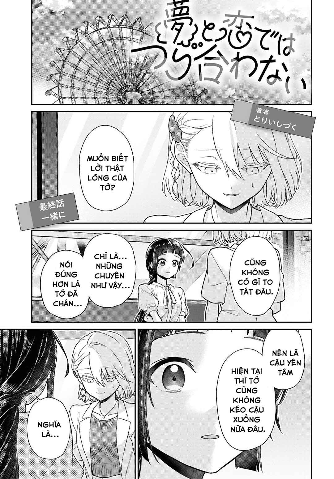 Chapter 8 - Page 1