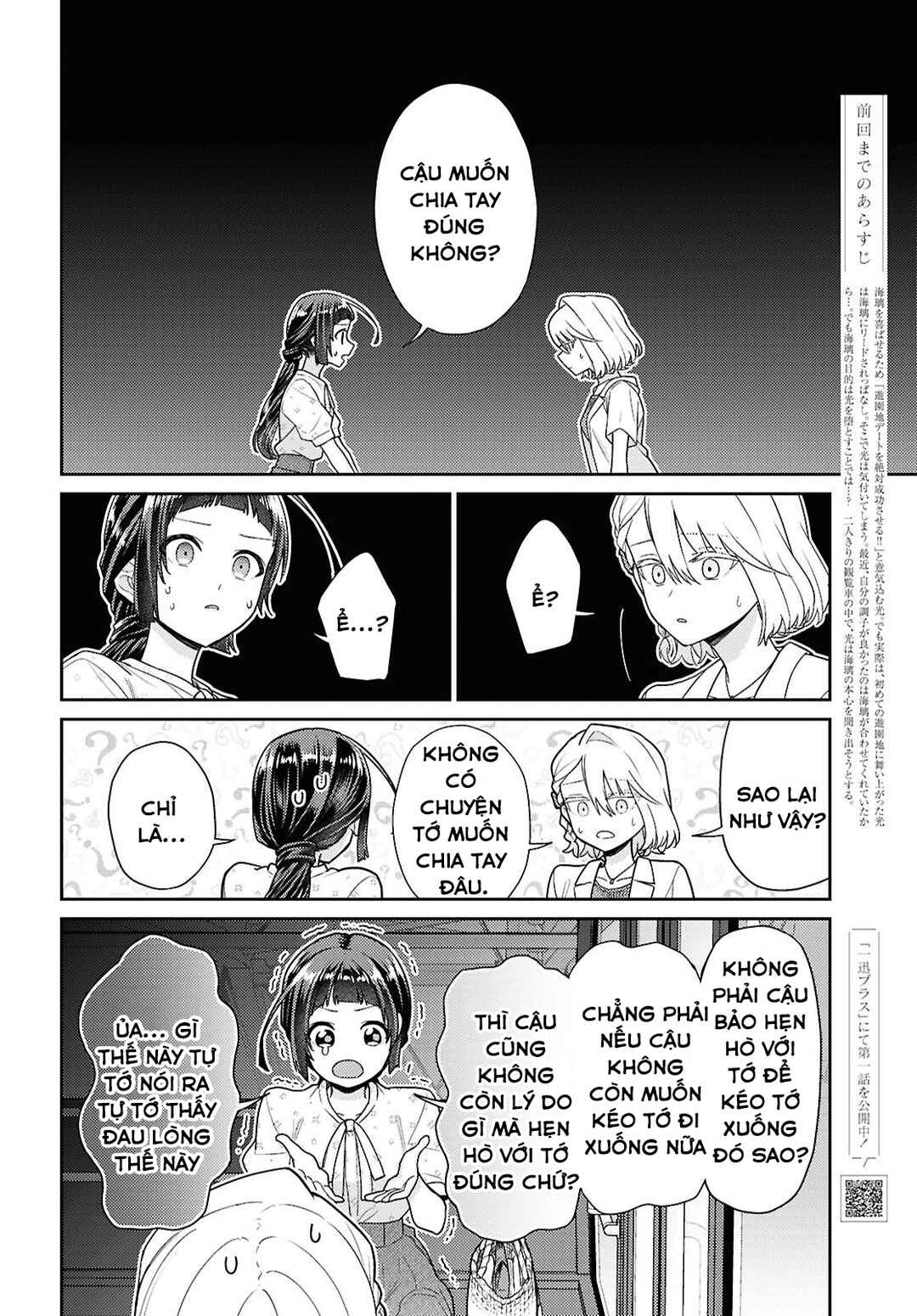 Chapter 8 - Page 2