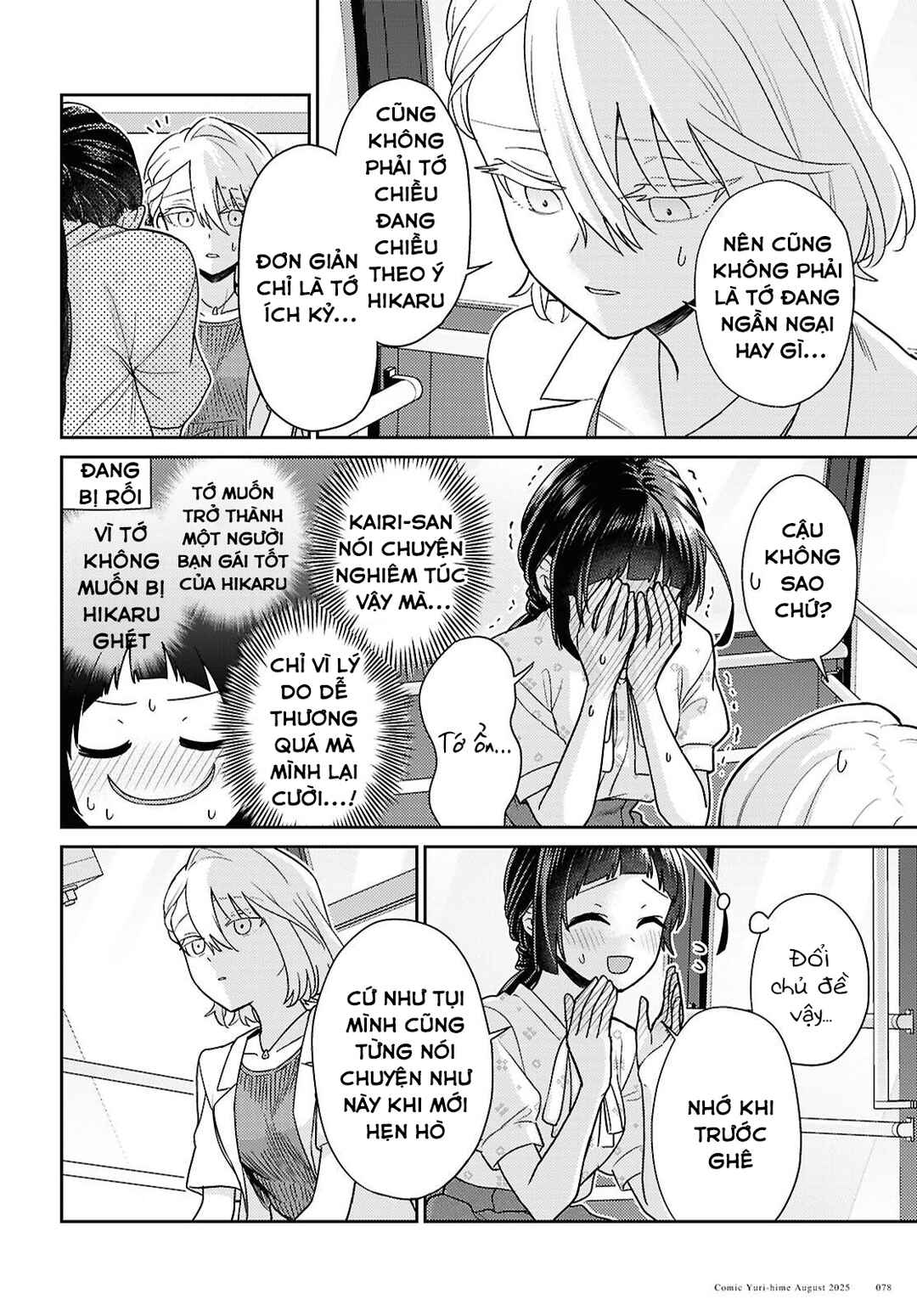Chapter 8 - Page 8