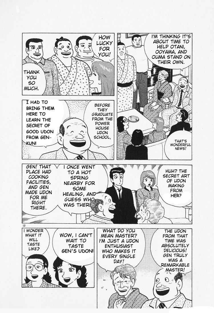 Chapter 83 - Page 12