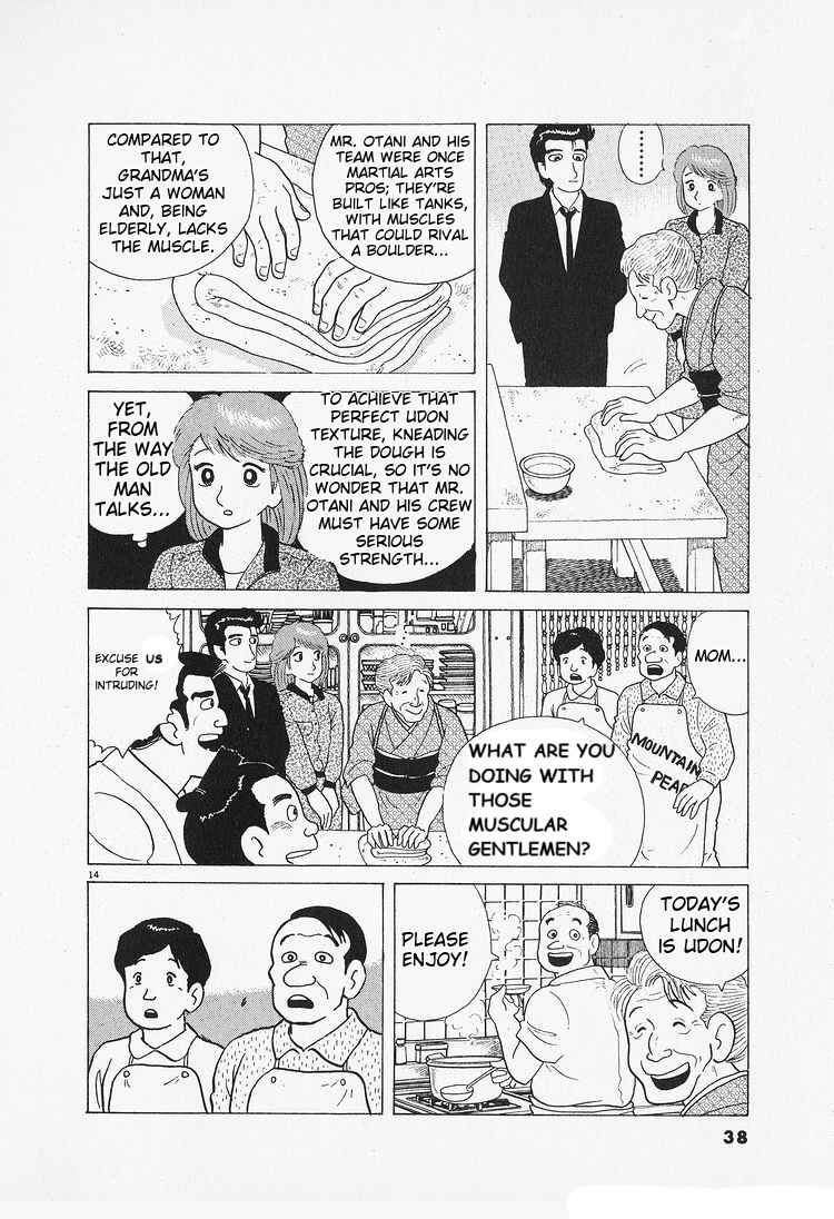 Chapter 83 - Page 14