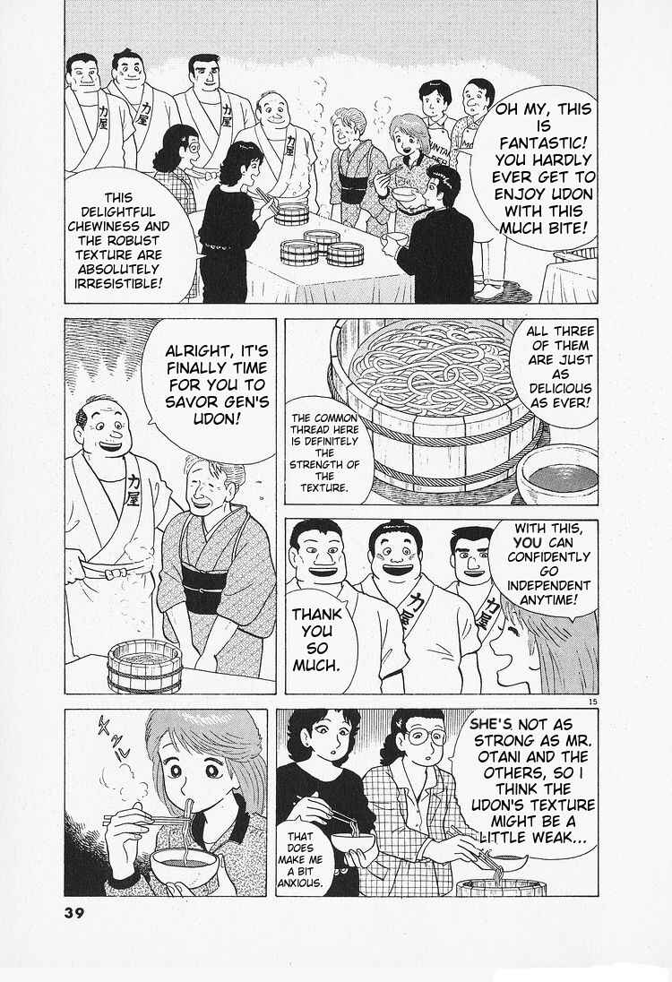 Chapter 83 - Page 15