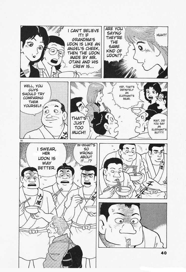 Chapter 83 - Page 16