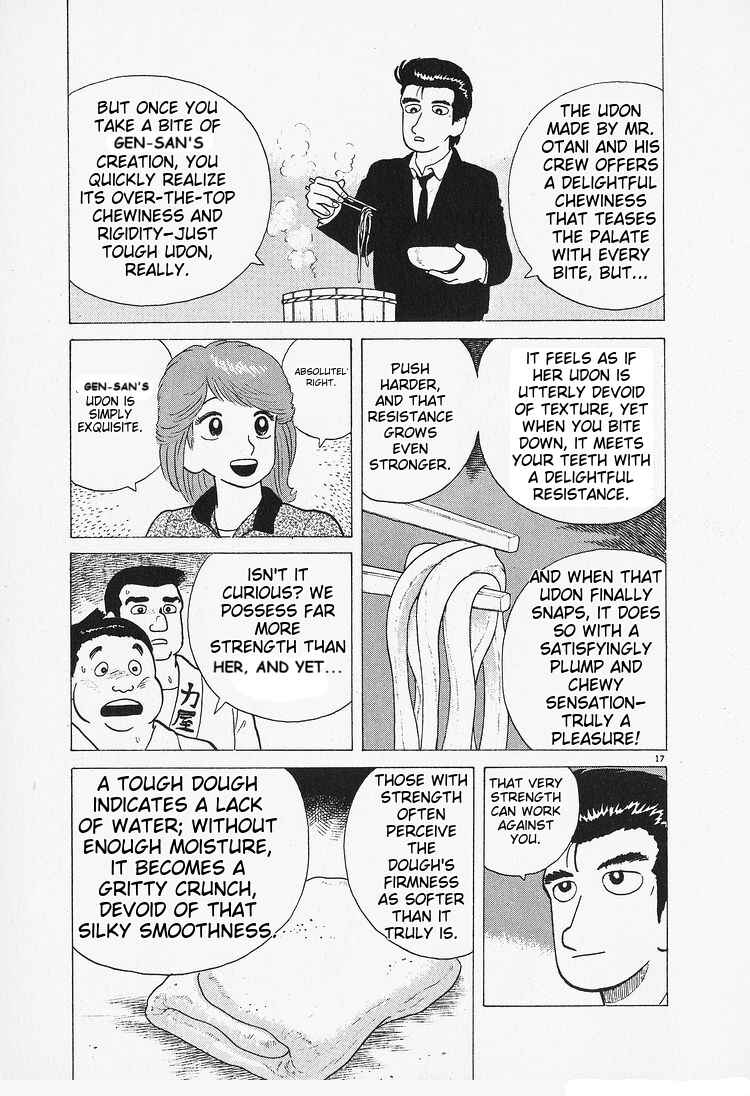 Chapter 83 - Page 17
