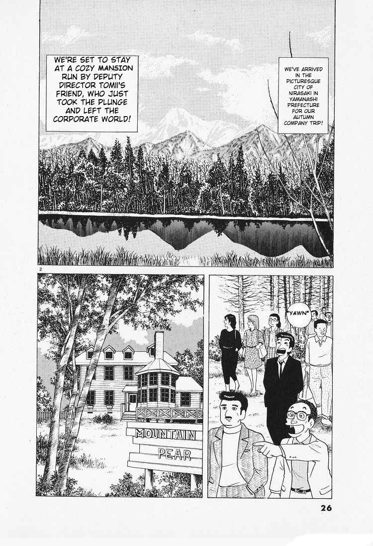 Chapter 83 - Page 2