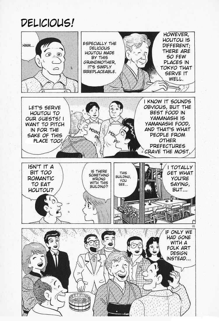 Chapter 83 - Page 21