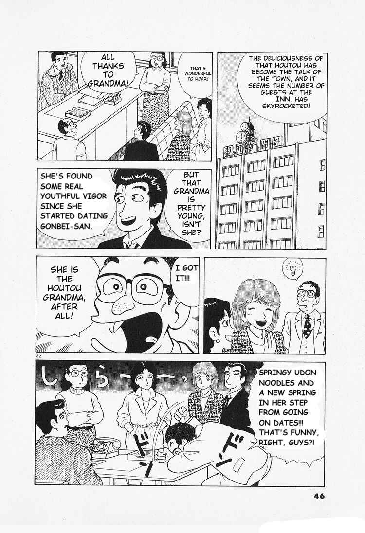 Chapter 83 - Page 22