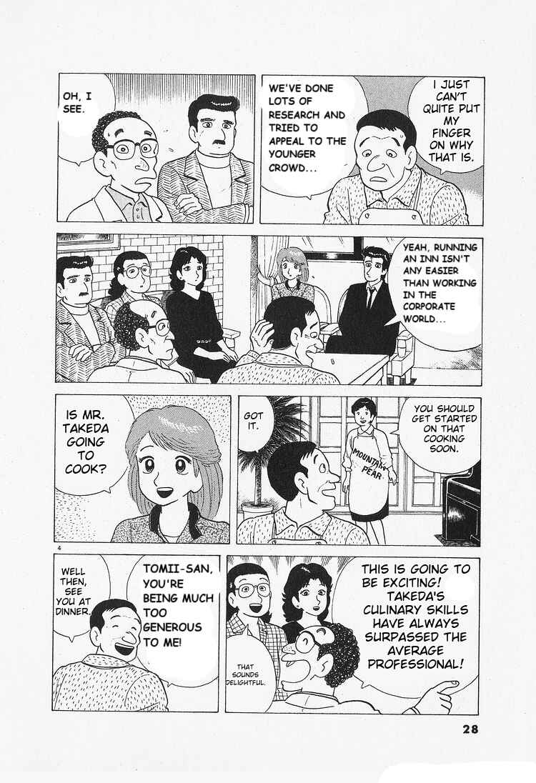 Chapter 83 - Page 4
