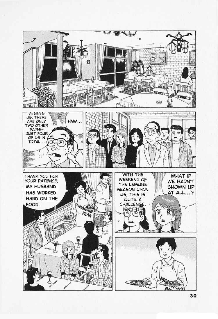 Chapter 83 - Page 6