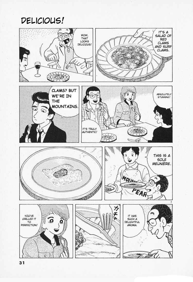 Chapter 83 - Page 7