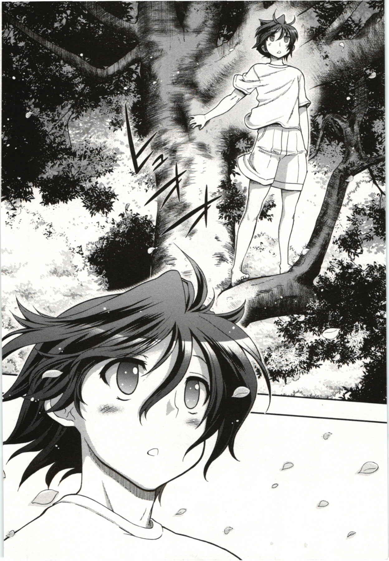 Chapter 2 - Page 4