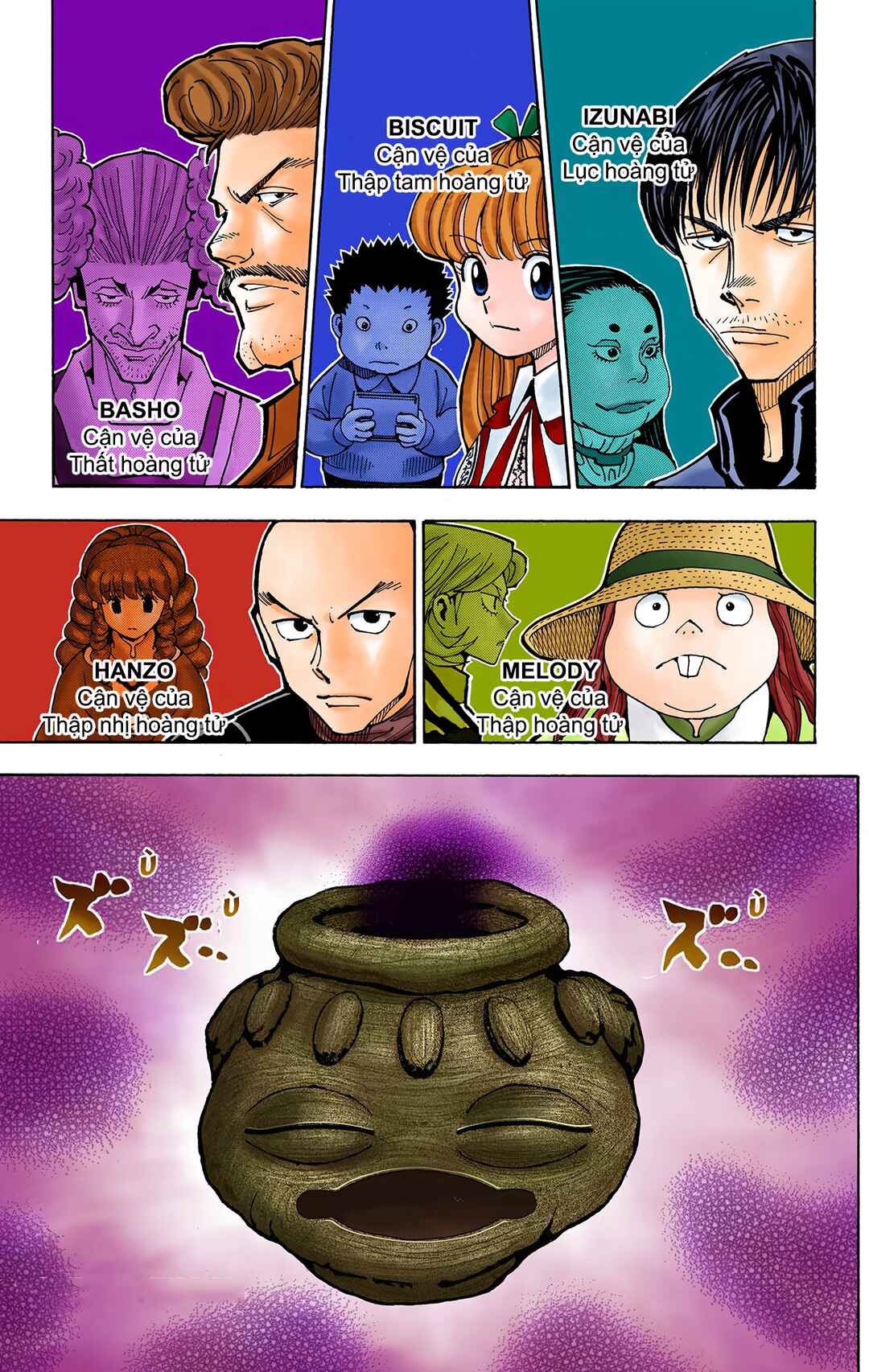 Chapter 350 - Page 20