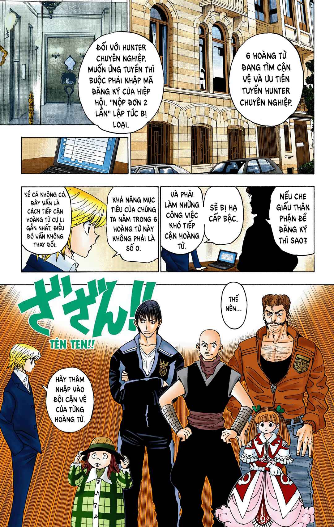 Chapter 350 - Page 3