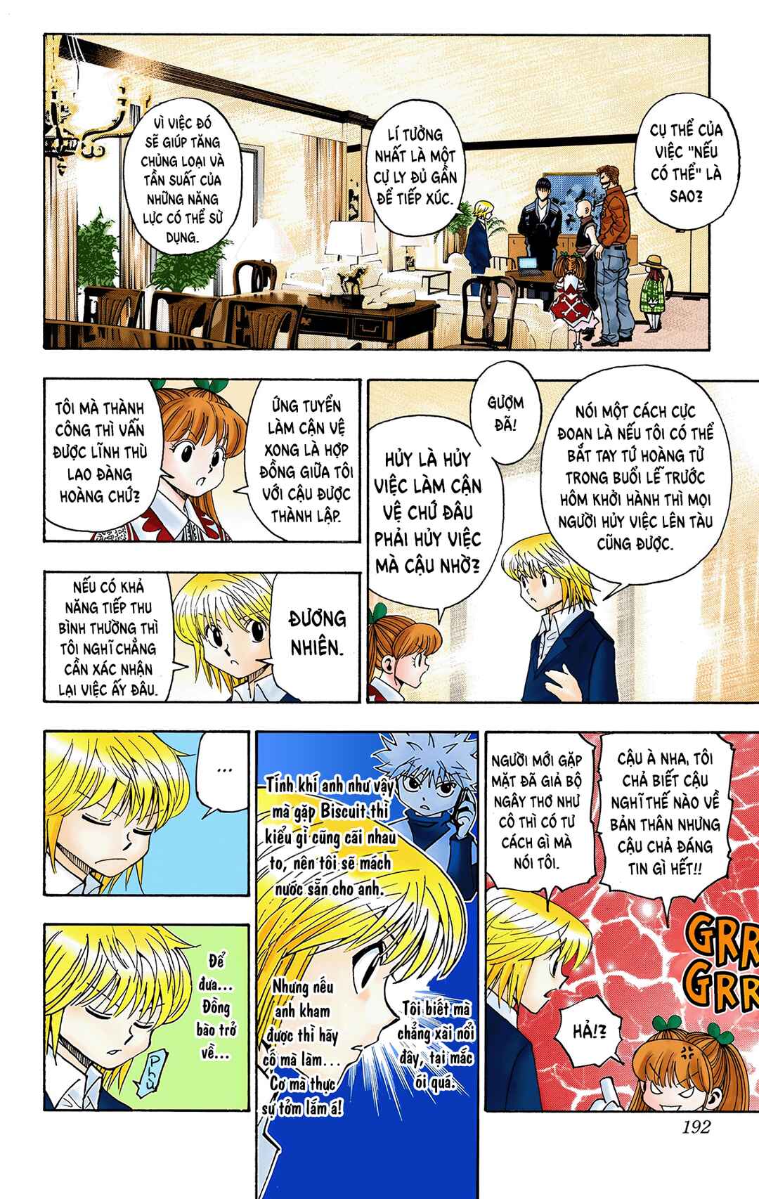 Chapter 350 - Page 5