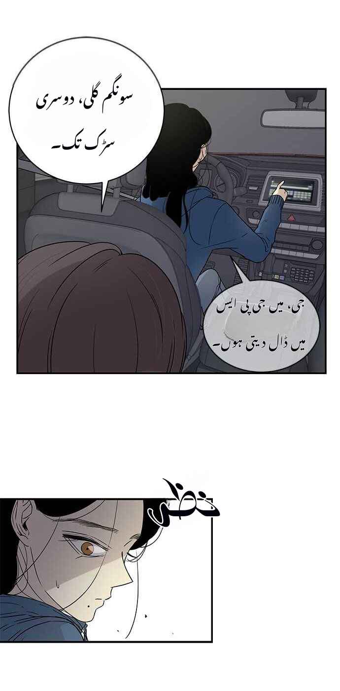 Chapter 20 - Page 4