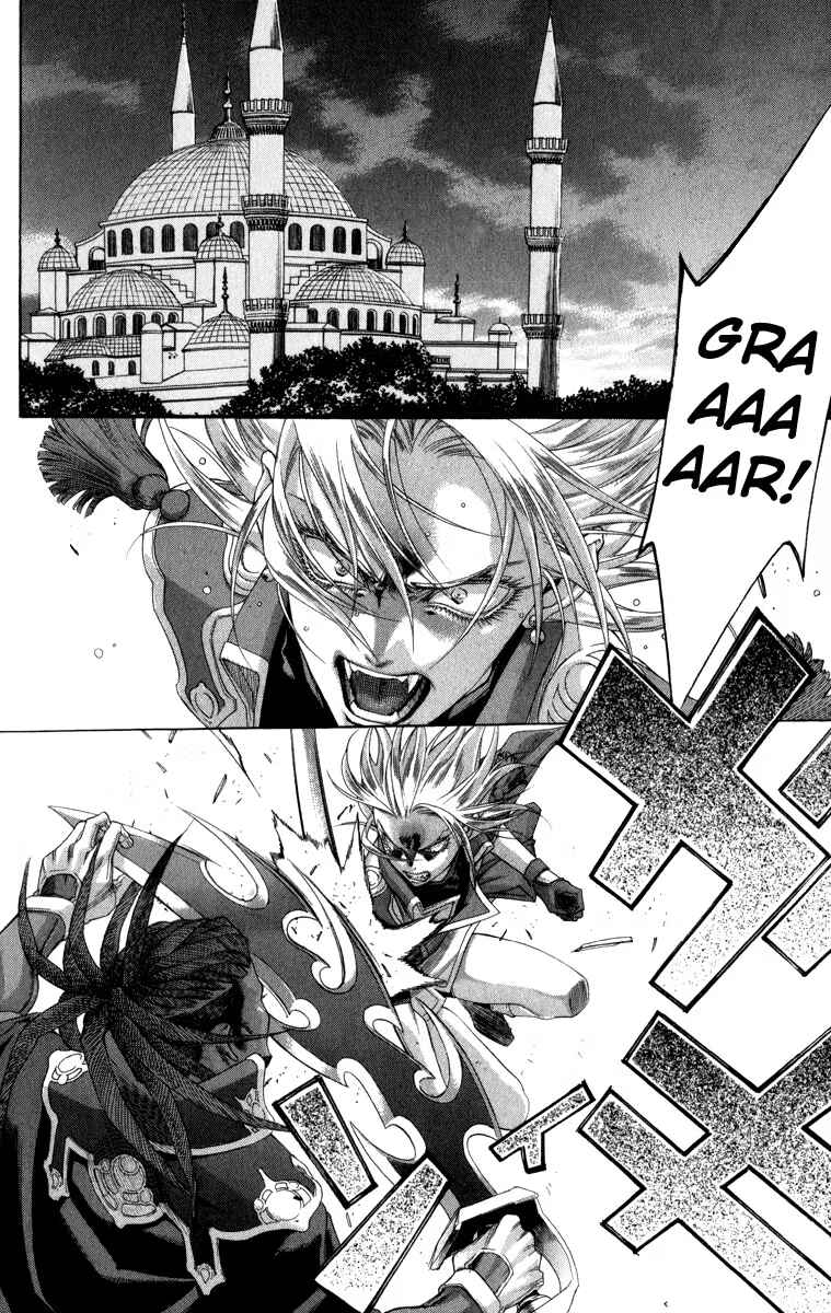 Chapter 50.5 - Page 2