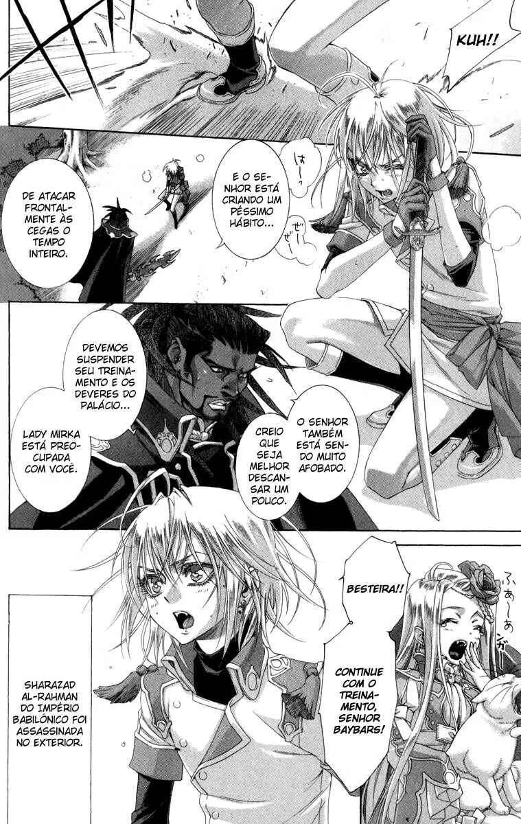 Chapter 50.5 - Page 4