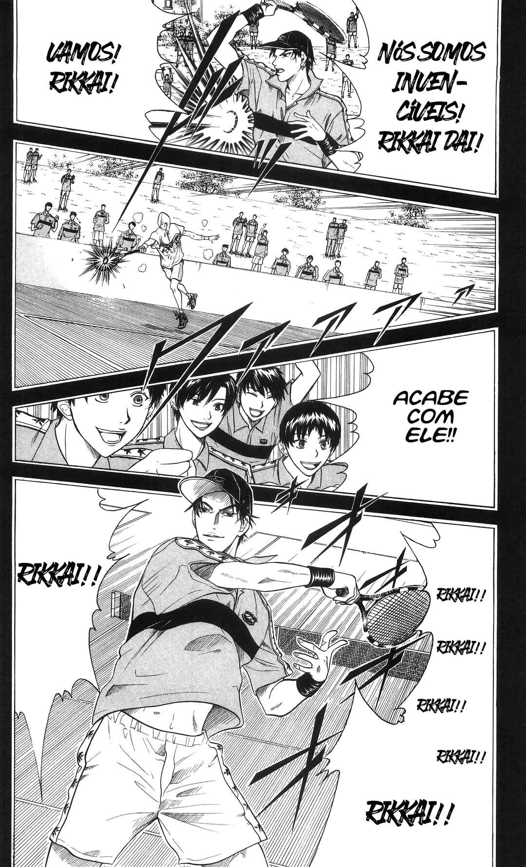 Chapter 300 - Page 7