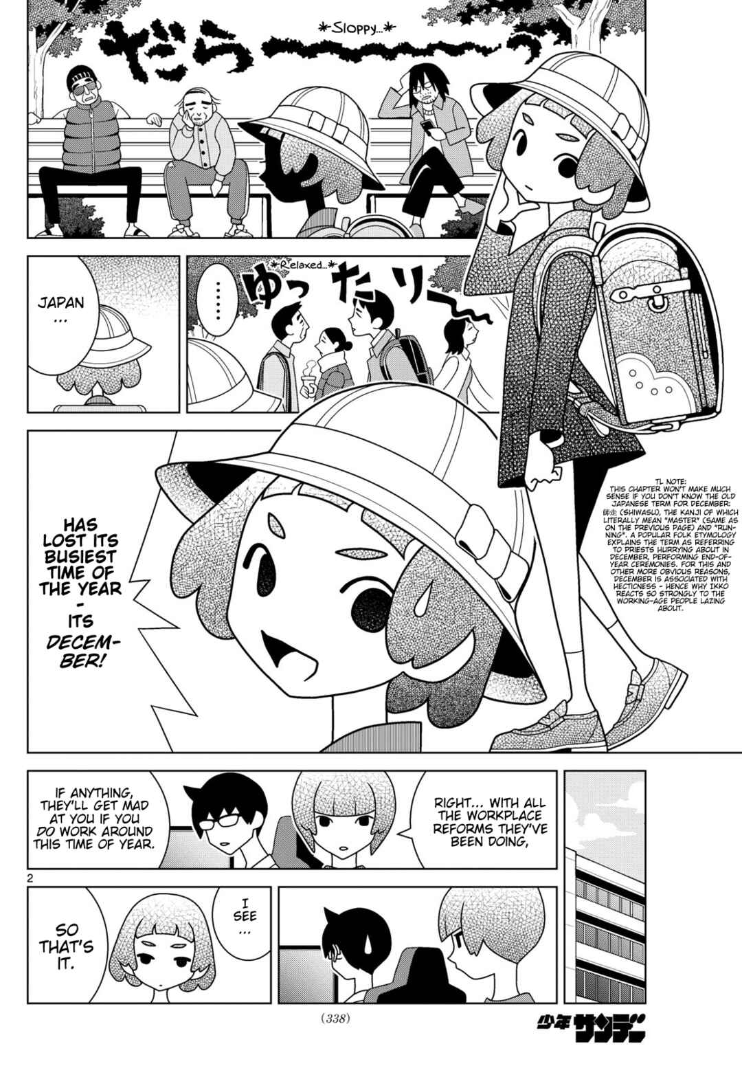 Chapter 149 - Page 2