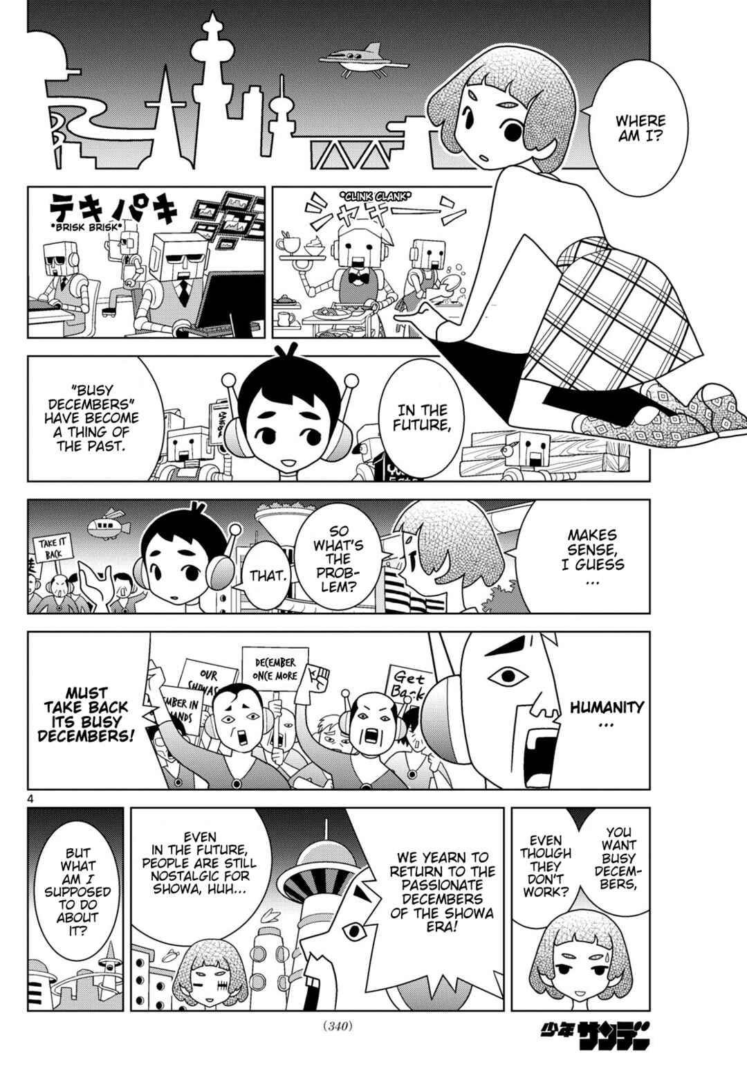 Chapter 149 - Page 4