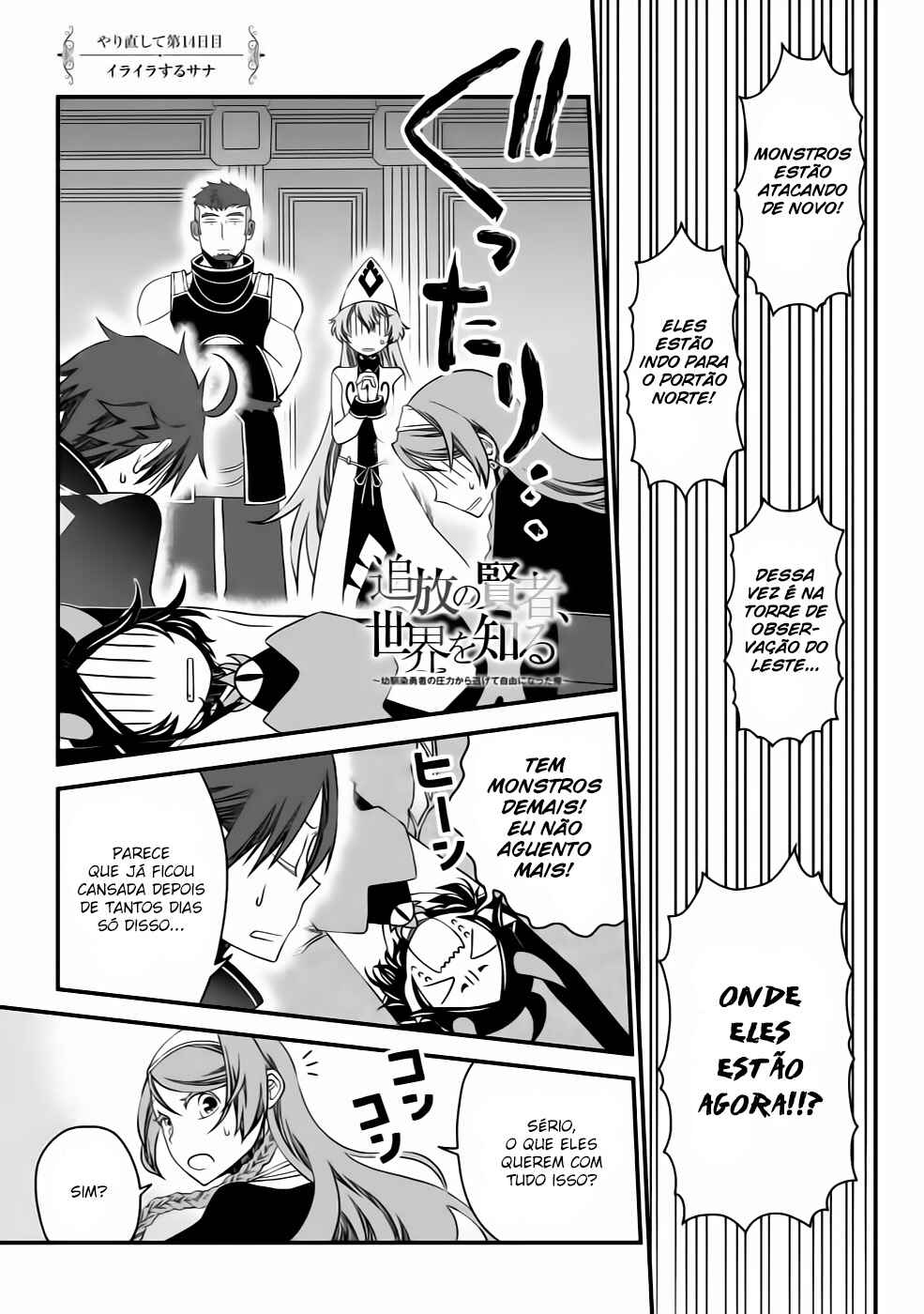 Chapter 14 - Page 2