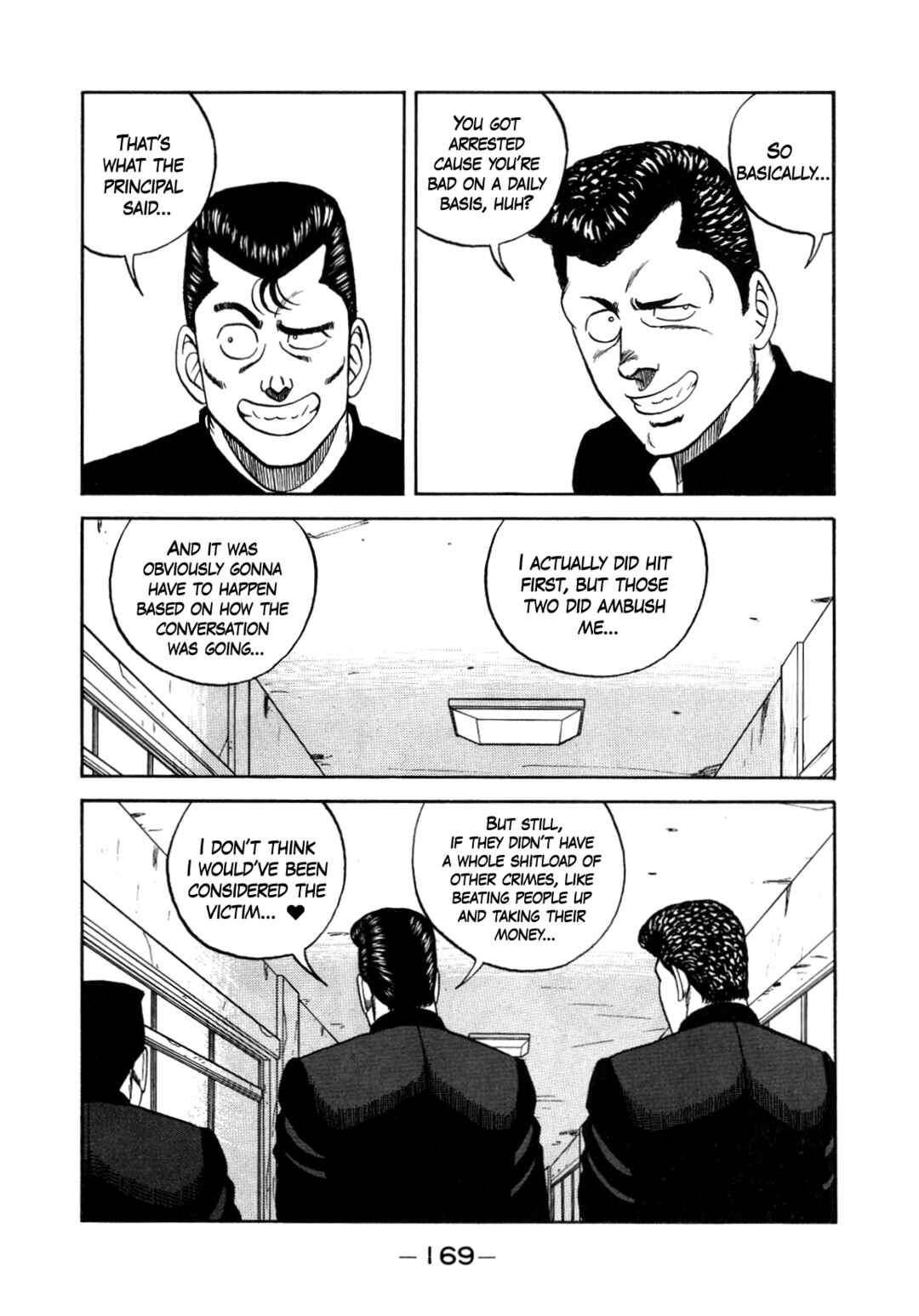 Chapter 151 - Page 5