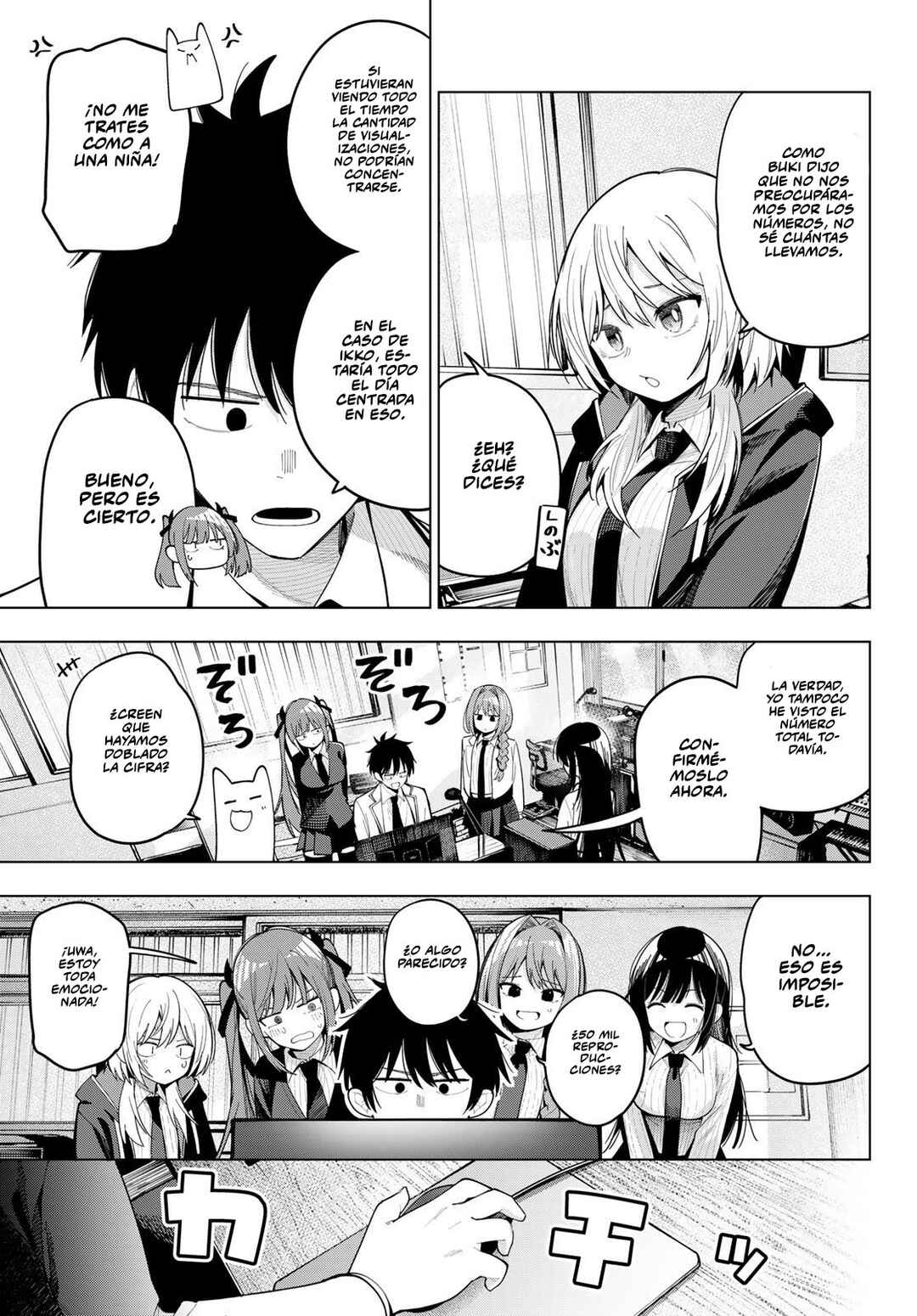 Chapter 83 - Page 8