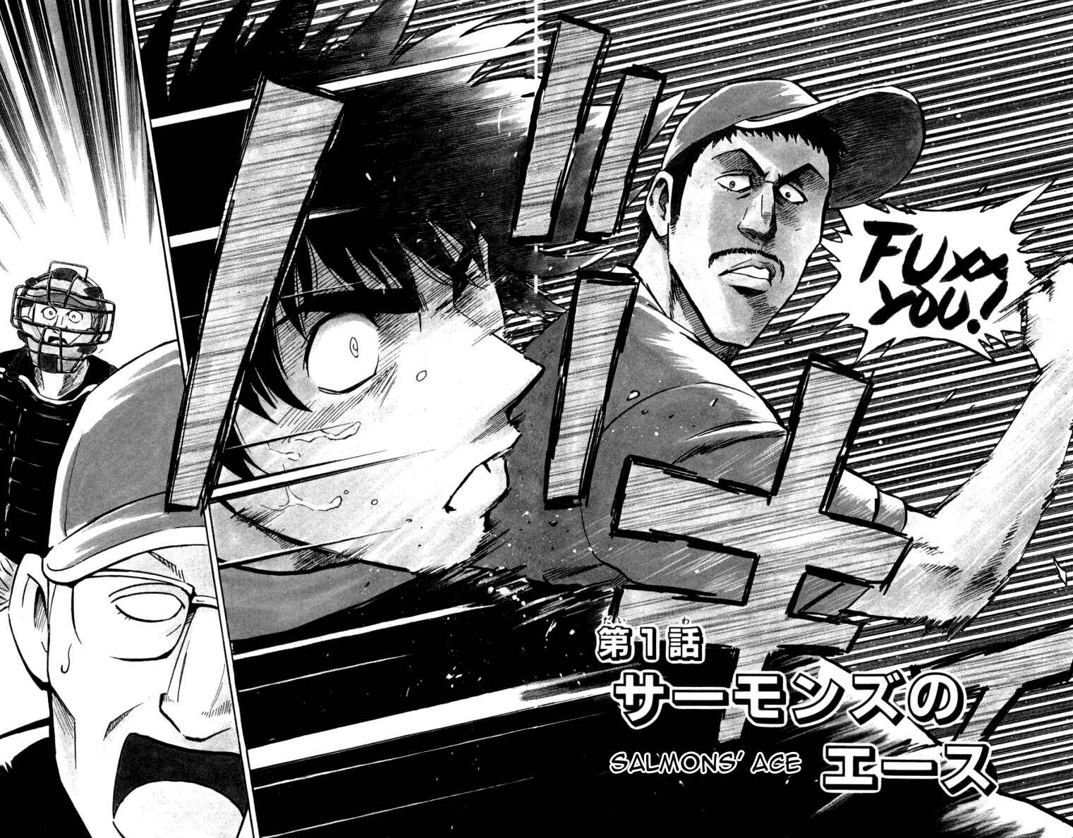 Chapter 448 - Page 2