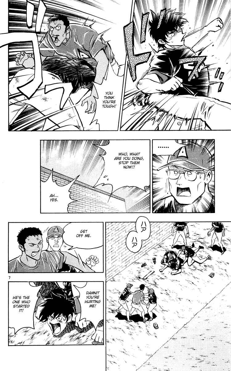 Chapter 448 - Page 7