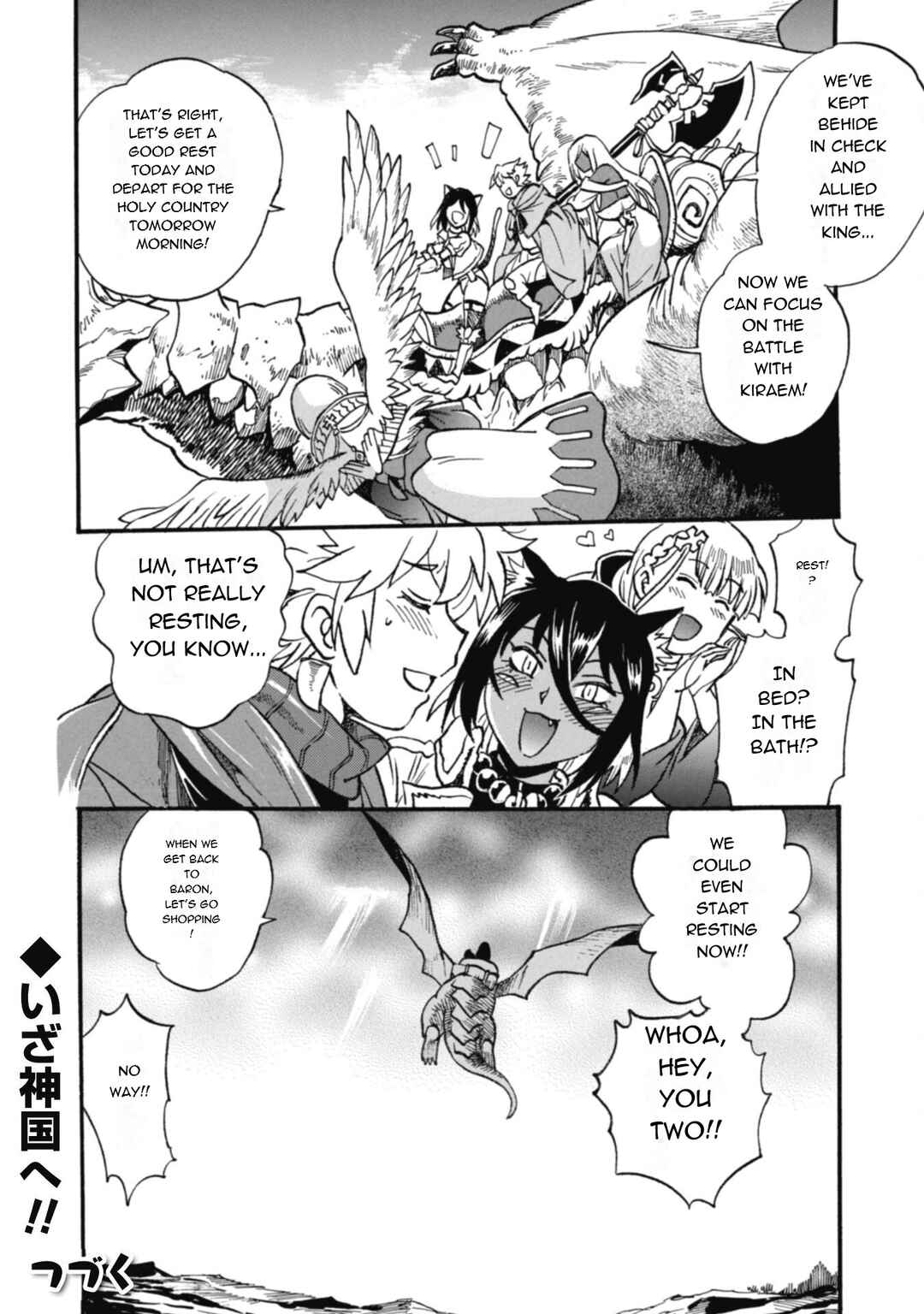 Chapter 24 - Page 27