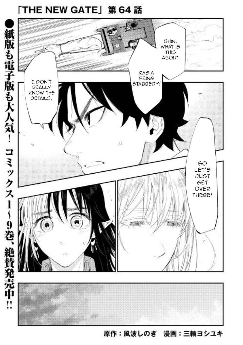 Chapter 64 - Page 1