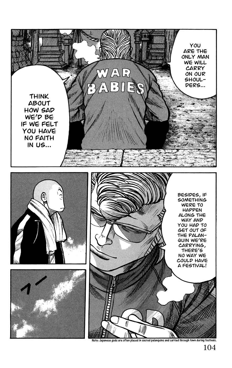 Chapter 75 - Page 11