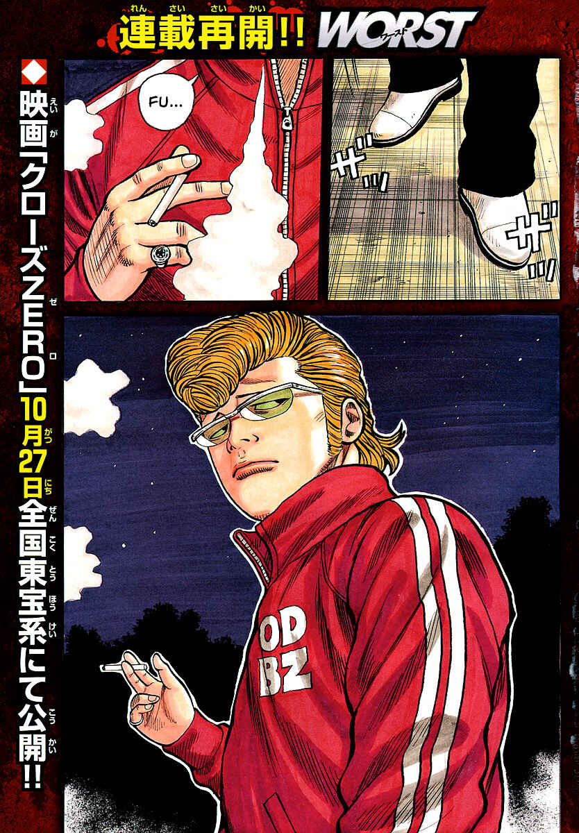 Chapter 75 - Page 2