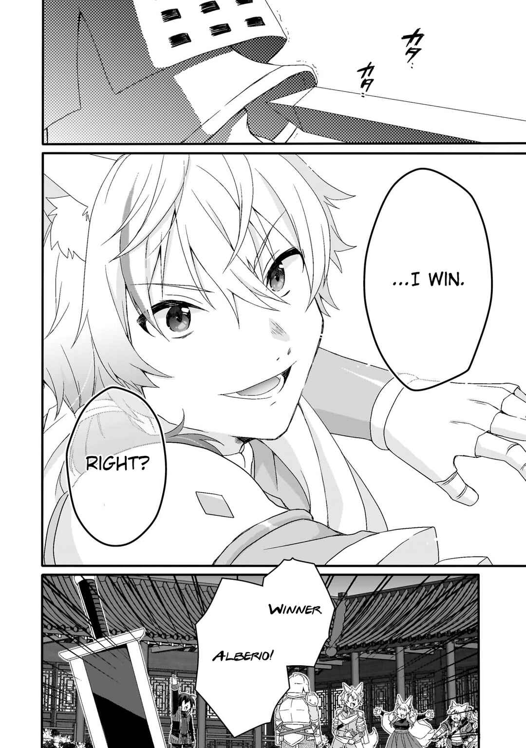 Chapter 71 - Page 14