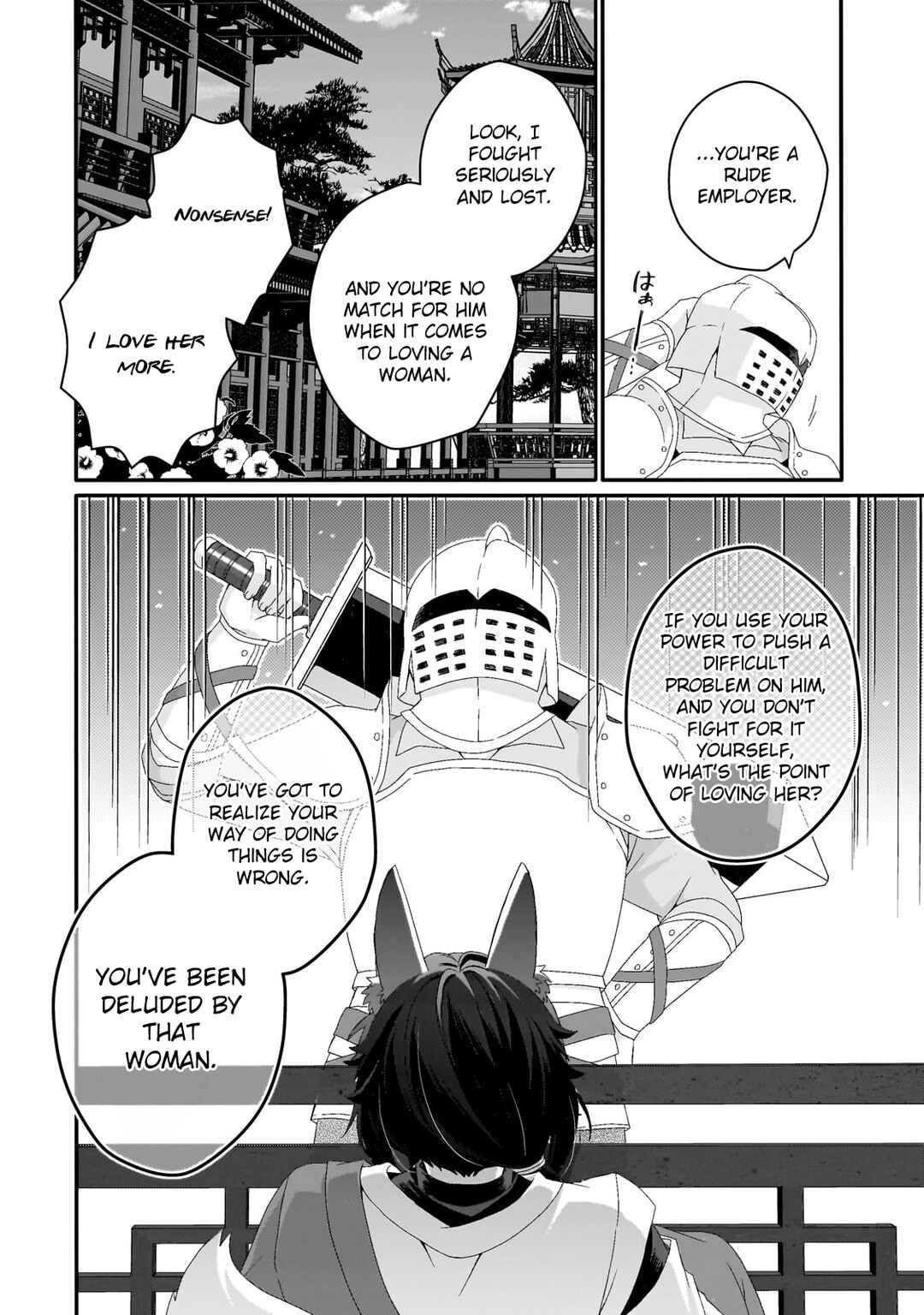 Chapter 71 - Page 16
