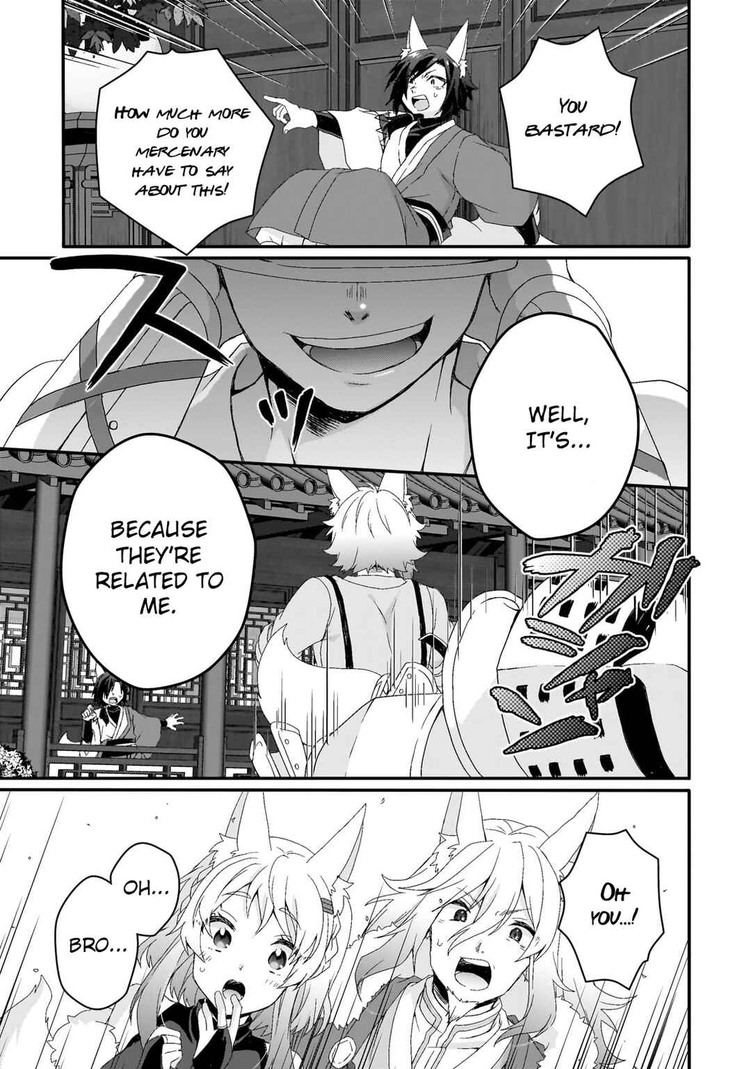 Chapter 71 - Page 17
