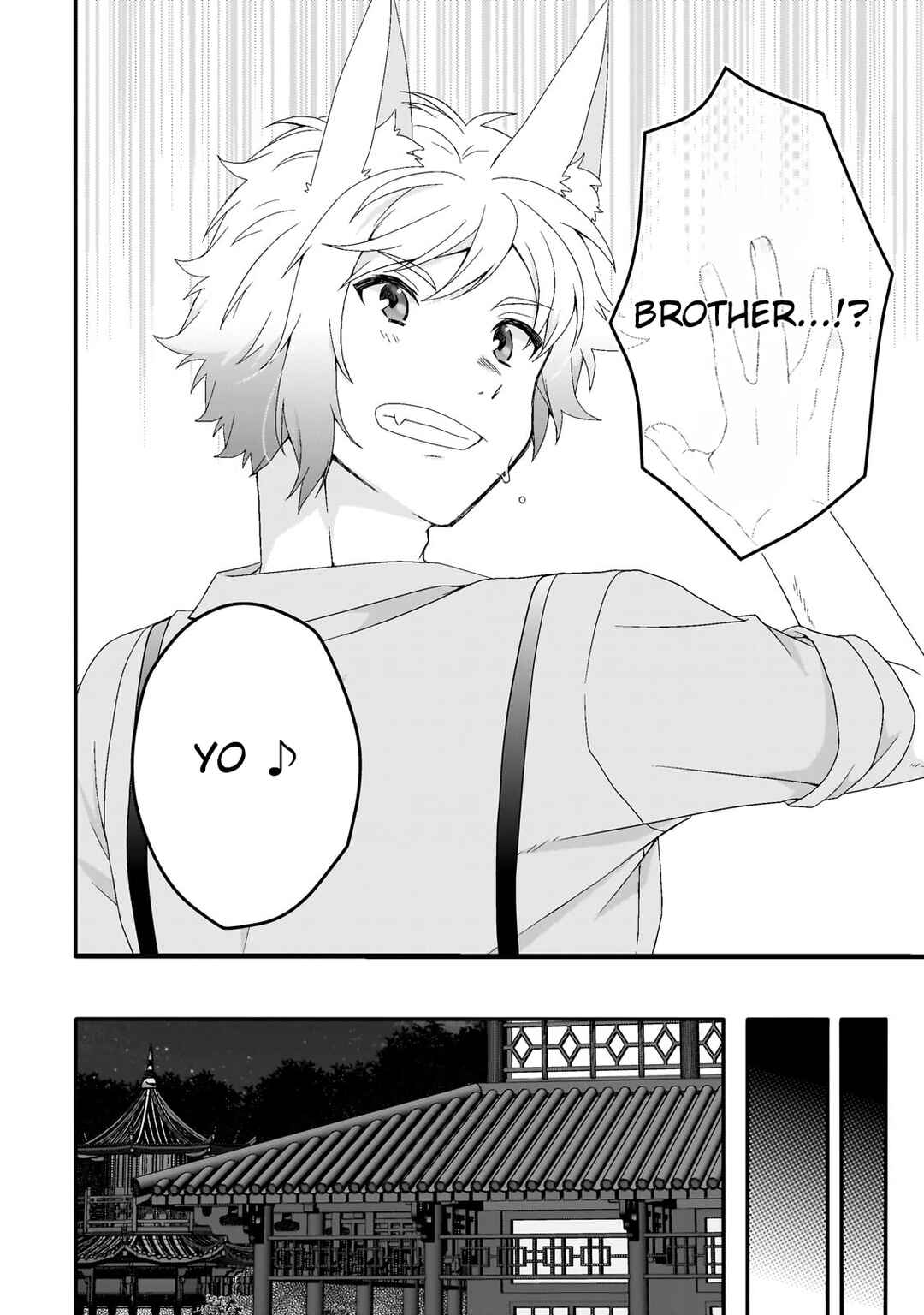 Chapter 71 - Page 18