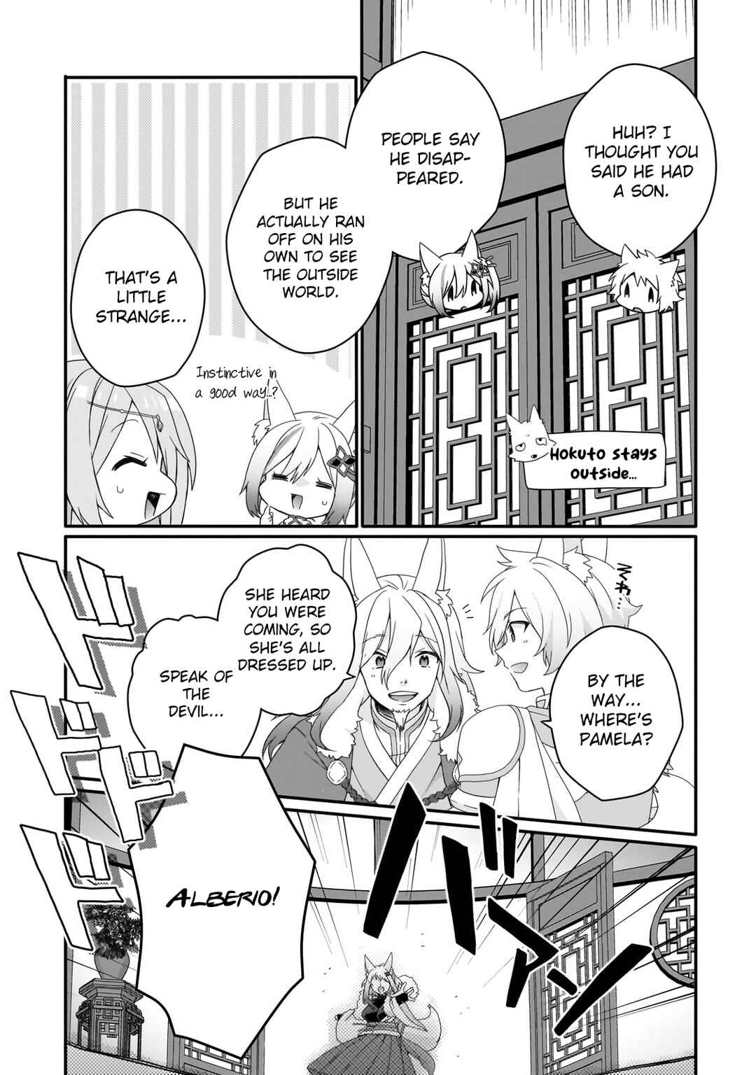 Chapter 71 - Page 3