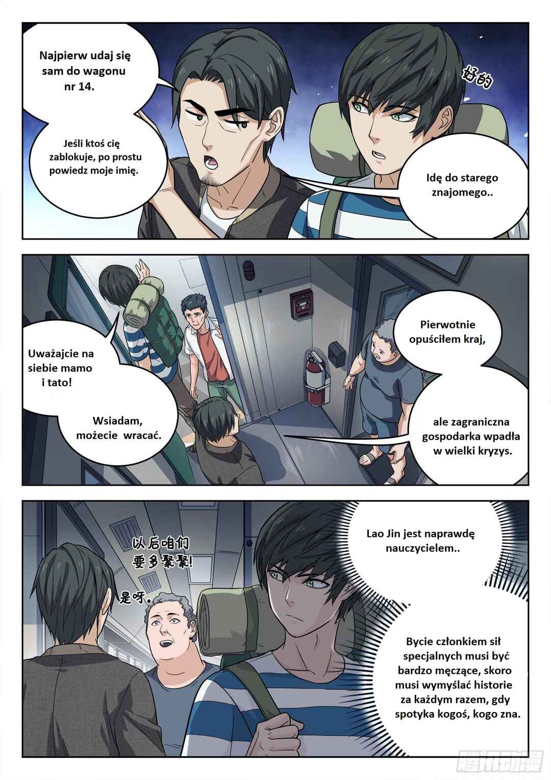 Chapter 11 - Page 13