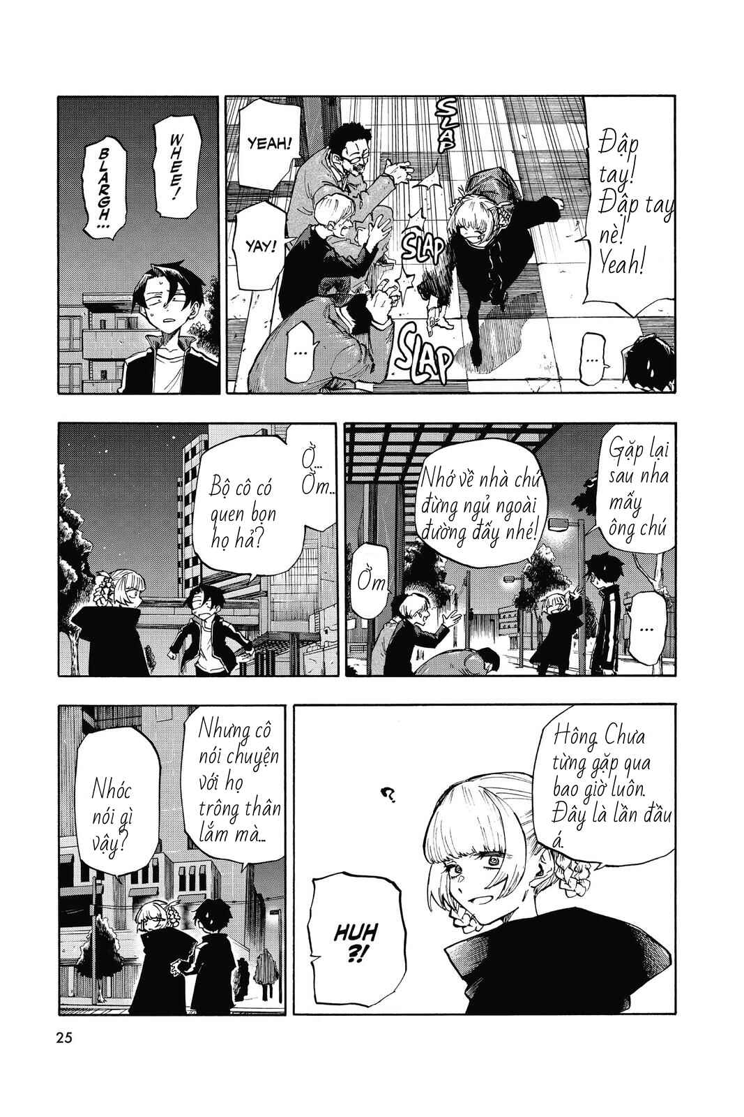 Chapter 1 - Page 23