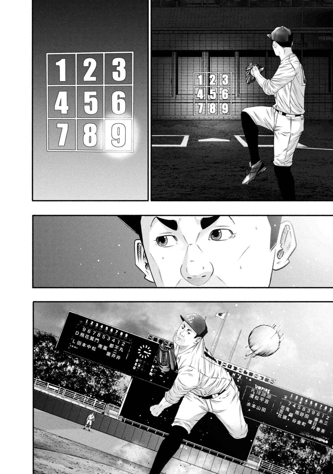 Chapter 432 - Page 14