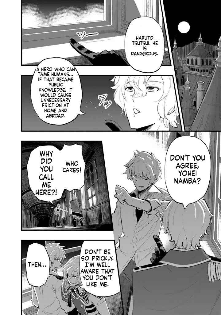 Chapter 4.1 - Page 3