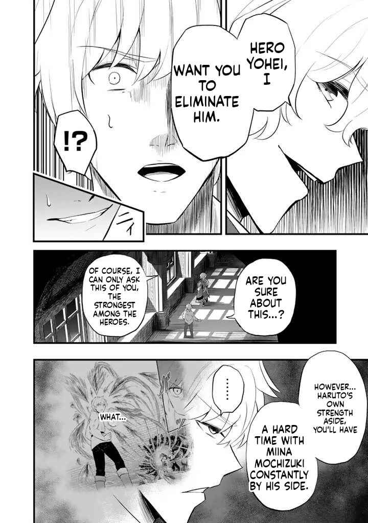 Chapter 4.1 - Page 5