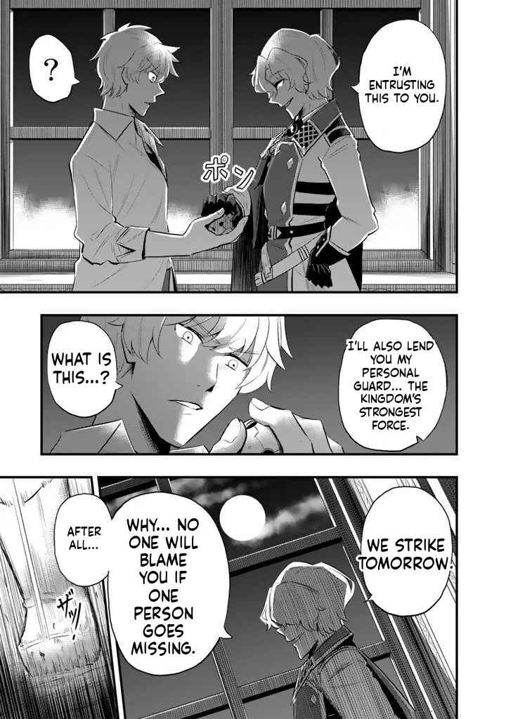 Chapter 4.1 - Page 6